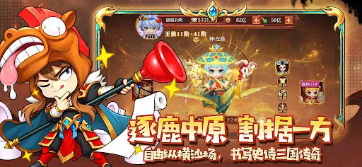 后发制人 | Permainan | XWorld 后发制人 | Permainan | XWorld