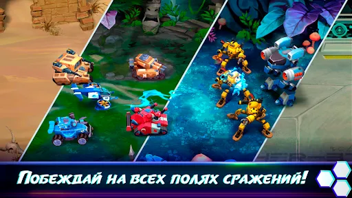 Mech Heroes | Игры | XWorld Mech Heroes | Игры | XWorld