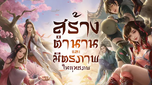 Garena Moonlight Blade | เกม | XWorld