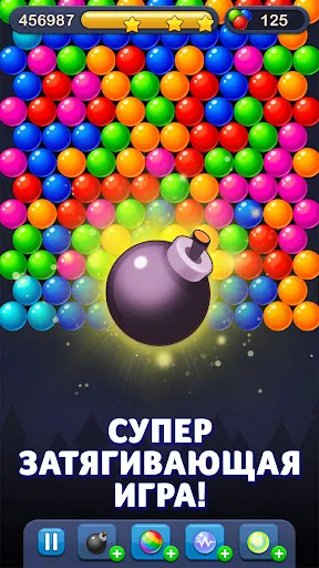 Bubble Pop! Puzzle Game Legend | Игры | XWorld