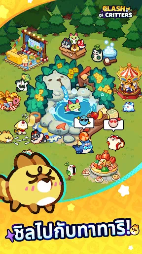Clash of Critters | เกม | XWorld