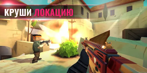 Tactic Shot: онлайн шутер 4v4 | Игры | XWorld