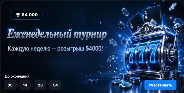 Лааи беар казик: как сделать первый депозит и не ошибиться с кассой