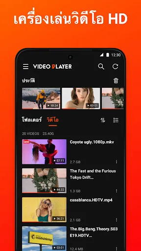 เครื่องเล่นวิดีโอทุกรูปแบบ | เกม | XWorld