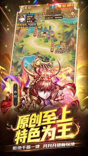 少年三国志:怀旧版 | Permainan | XWorld 少年三国志:怀旧版 | Permainan | XWorld