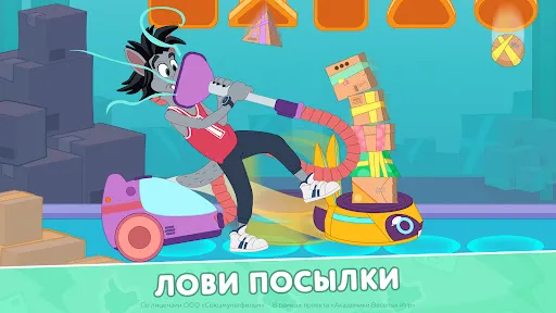 Ну, Погоди! Служба Доставки | Игры | XWorld