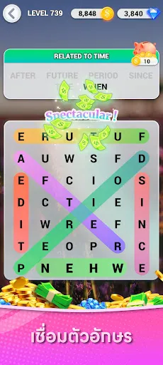 Words Explorer - Fun Games | juego | XWorld Words Explorer - Fun Games | juego | XWorld