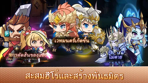 Mythic Summon: Idle RPG | เกม | XWorld