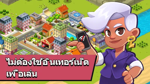 Village City - เกมสร้างเมือง | เกม | XWorld