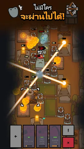 Tower Defense Rumble | เกม | XWorld