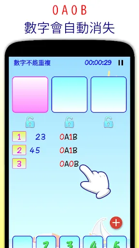 猜數字達人 | Permainan | XWorld
