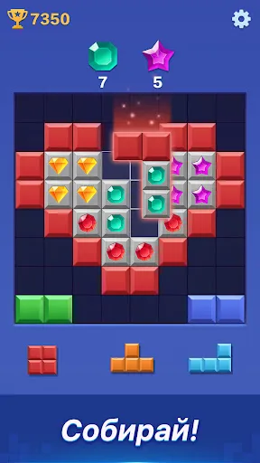 Block Rush - Блок-Пазл | Игры | XWorld