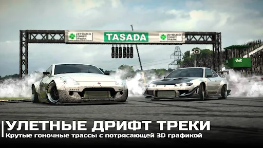 Drift Legends 2: гонки | Игры | XWorld Drift Legends 2: гонки | Игры | XWorld