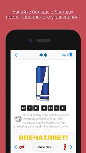 Logo Quiz | Игры | XWorld