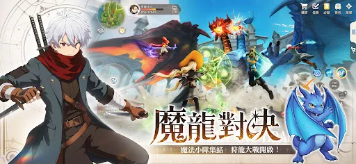 魔女與龍:光暗篇章 | Permainan | XWorld 魔女與龍:光暗篇章 | Permainan | XWorld