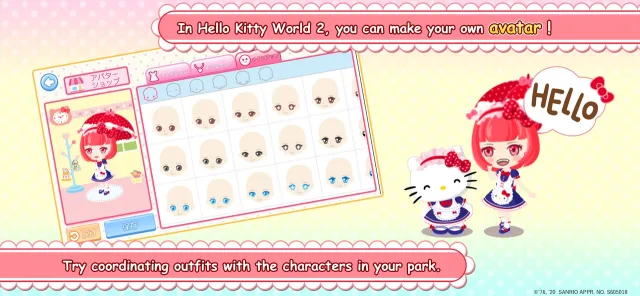 Hello Kitty World 2 | เกม | XWorld