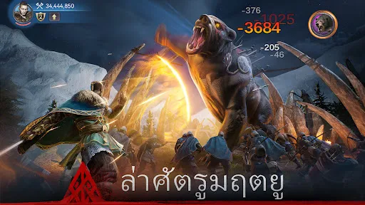 Viking Rise: Valhalla | เกม | XWorld