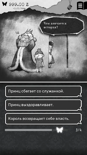 ALTER EGO | Игры | XWorld