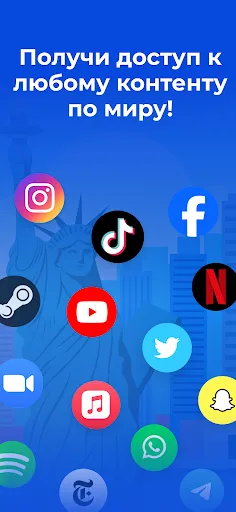 Fast VPN: Быстрый впн прокси | Игры | XWorld