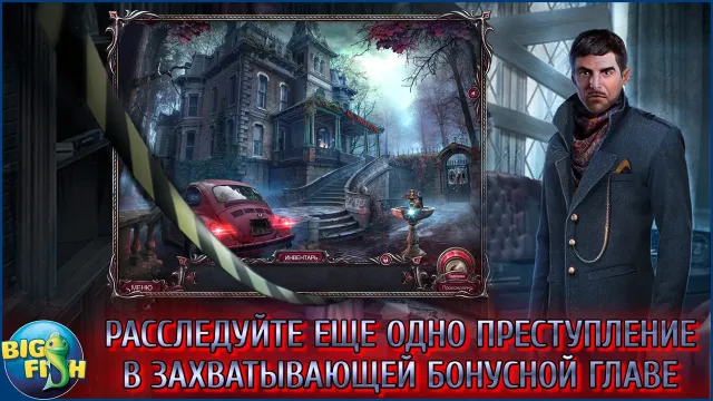 Проклятый отель. Икс (Full) | Игры | XWorld Проклятый отель. Икс (Full) | Игры | XWorld