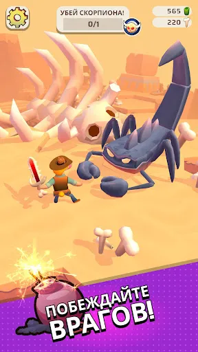 Questopia: завоюйте мир | Игры | XWorld Questopia: завоюйте мир | Игры | XWorld