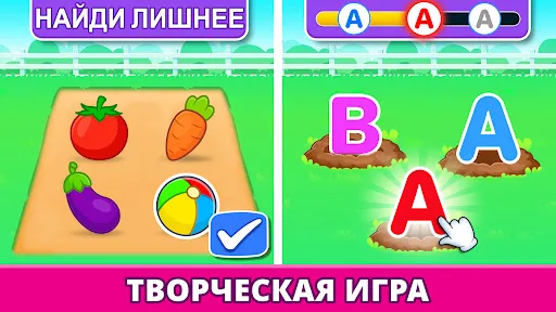 Детские и Дошкольные Игры | Игры | XWorld