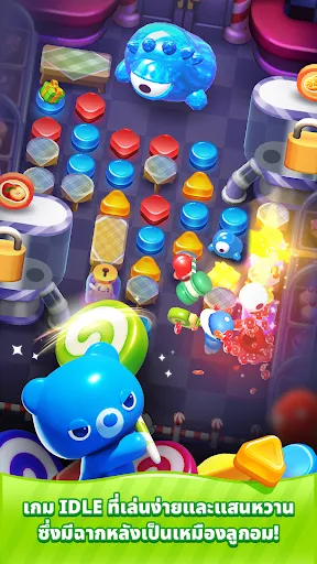 Dolly Idle: Candy Mine | เกม | XWorld