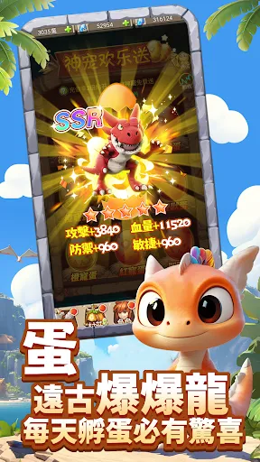 石器傳說:部落時代 | Permainan | XWorld 石器傳說:部落時代 | Permainan | XWorld