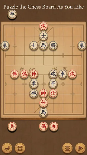 Xiangqi - Play and Learn | Games | XWorld