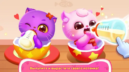 Кошачья Игра Маленькой Панды | Игры | XWorld