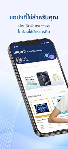 UFUND | เกม | XWorld