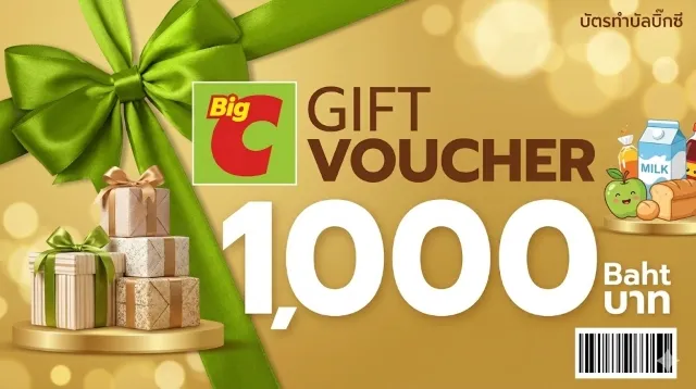 Big C Supermarket | เกม | XWorld