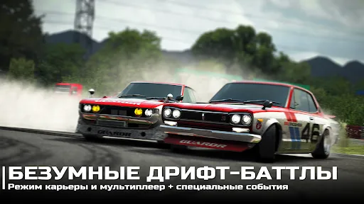 Drift Legends 2: гонки | Игры | XWorld Drift Legends 2: гонки | Игры | XWorld