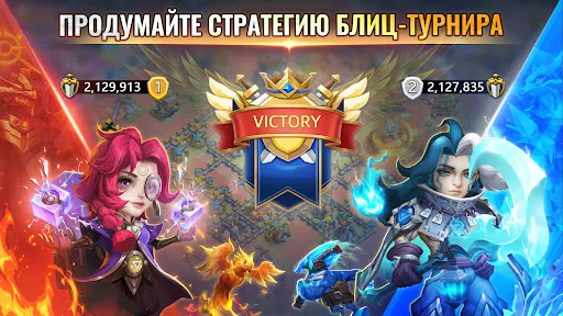 Castle Clash: Правитель мира | Games | XWorld