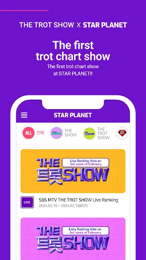 STAR PLANET - KPOP Fandom App | Games | XWorld