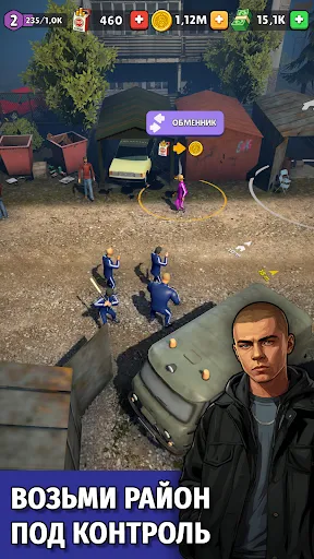 Война Районов Камбэк в 90е | Игры | XWorld