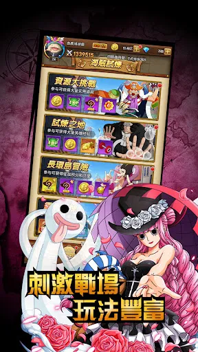 航海新世界 | Permainan | XWorld