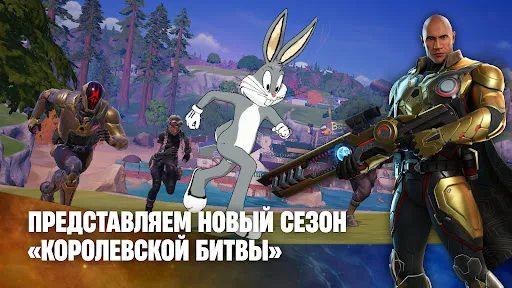 Fortnite | Игры | XWorld