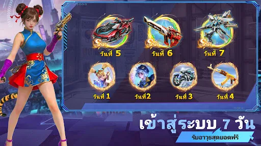 สมรภูมิไฟลน: อัลตร้า | เกม | XWorld