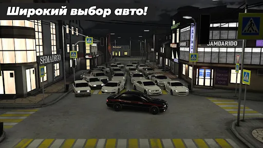 Caucasus Parking: Парковка 3D | Игры | XWorld