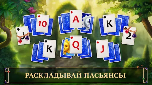 Solitaire Пасьянс・Таро гадание | Игры | XWorld