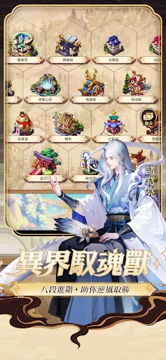 超次元三國:進階版 | Permainan | XWorld 超次元三國:進階版 | Permainan | XWorld