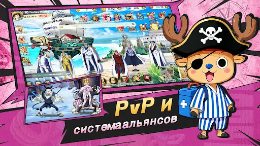 Гранд Лайн: Начало | Игры | XWorld Гранд Лайн: Начало | Игры | XWorld