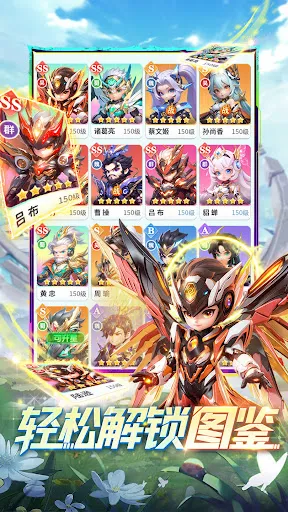 闪将三国-登入送5000抽 | Permainan | XWorld