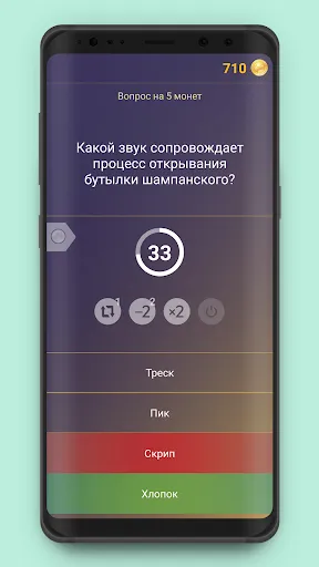 Миллионер | Игры | XWorld Миллионер | Игры | XWorld