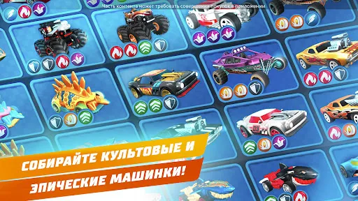 Hot Wheels Unlimited | Игры | XWorld