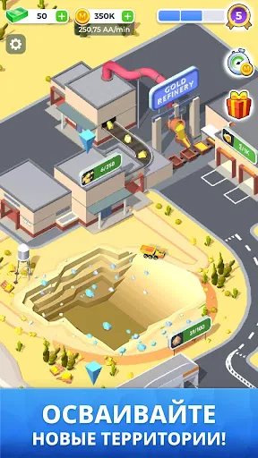 Mining Inc. | Игры | XWorld