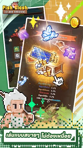 Fish Clash: Island Survival | เกม | XWorld