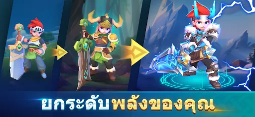 Forbidden Realm ZingPlay | เกม | XWorld