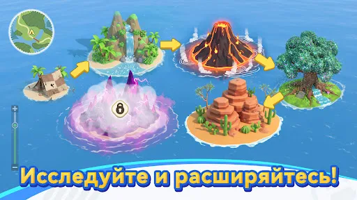 Ловите и стройте: Земля Полов | Игры | XWorld